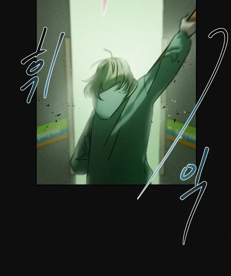 I Think You Are Chapter 2 page 38 - 