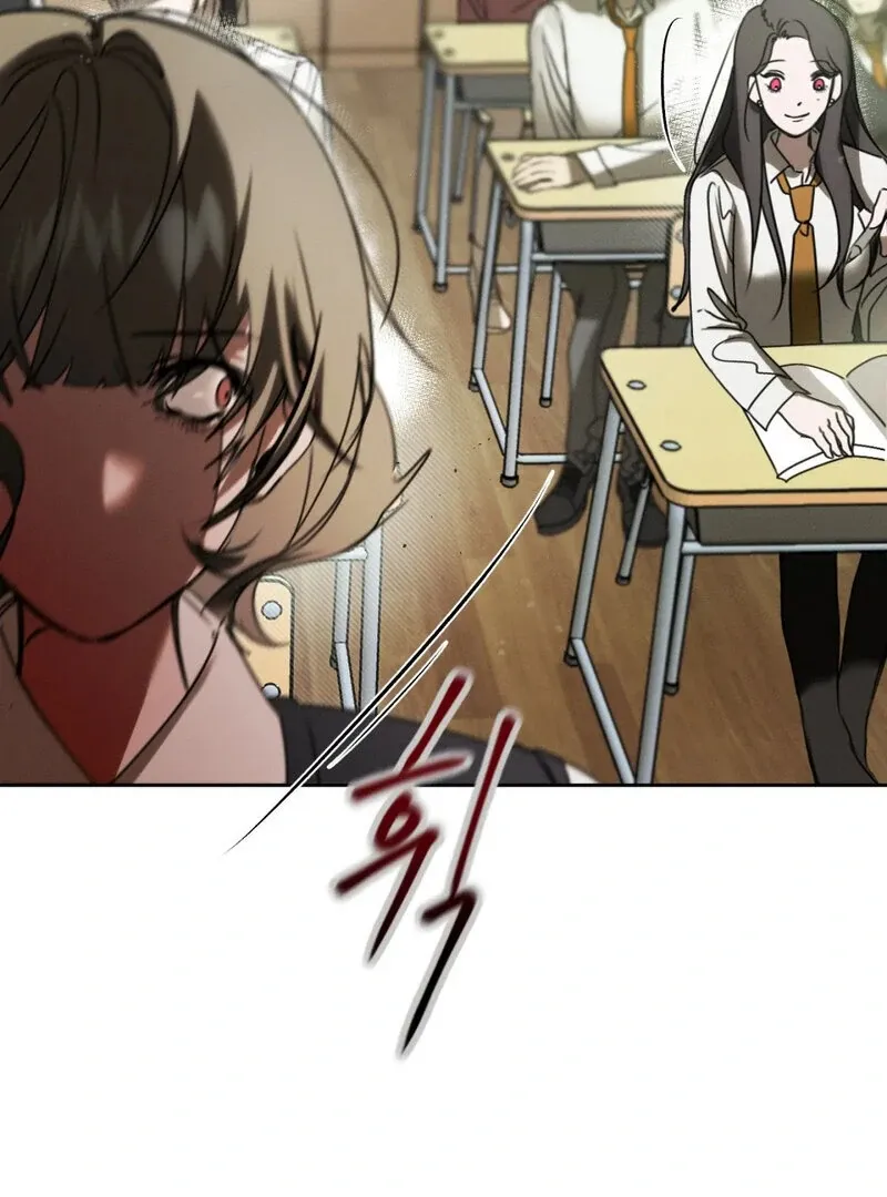 I Think You Are Chapter 2 page 5 - 