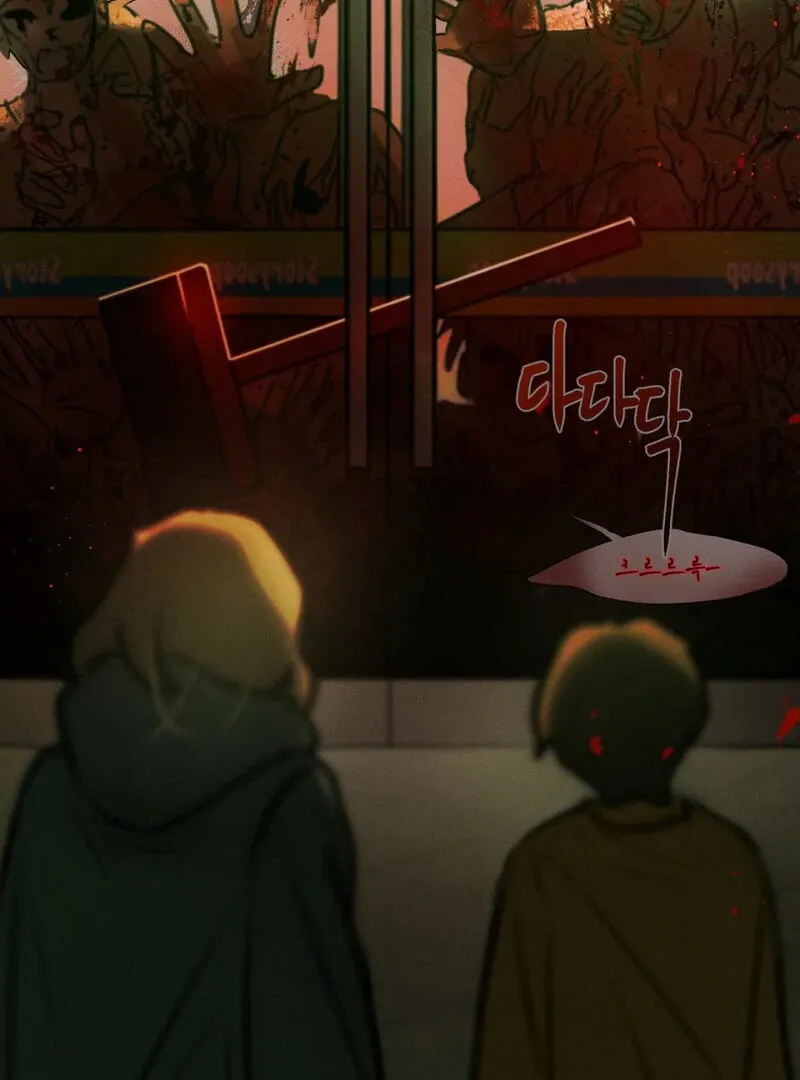 I Think You Are Chapter 2 page 44 - 