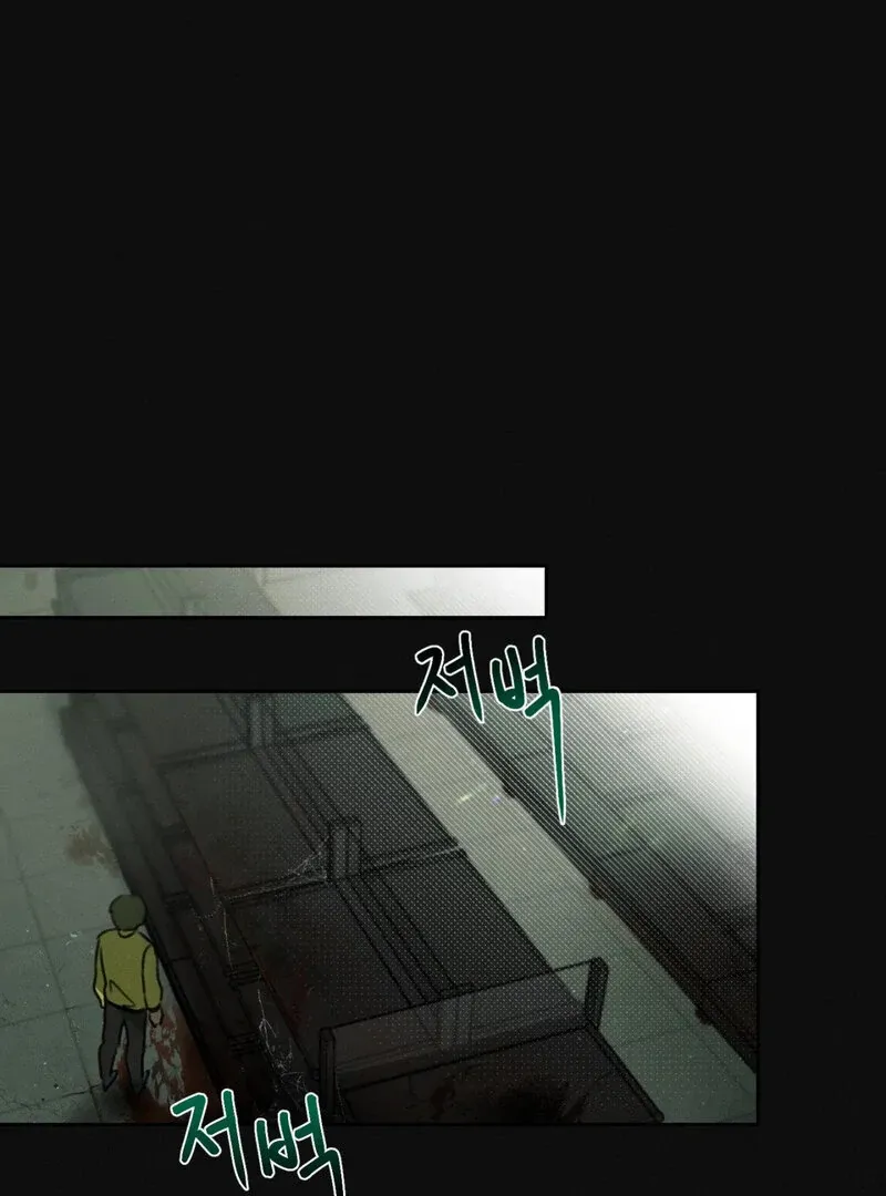 I Think You Are Chapter 2 page 49 - 
