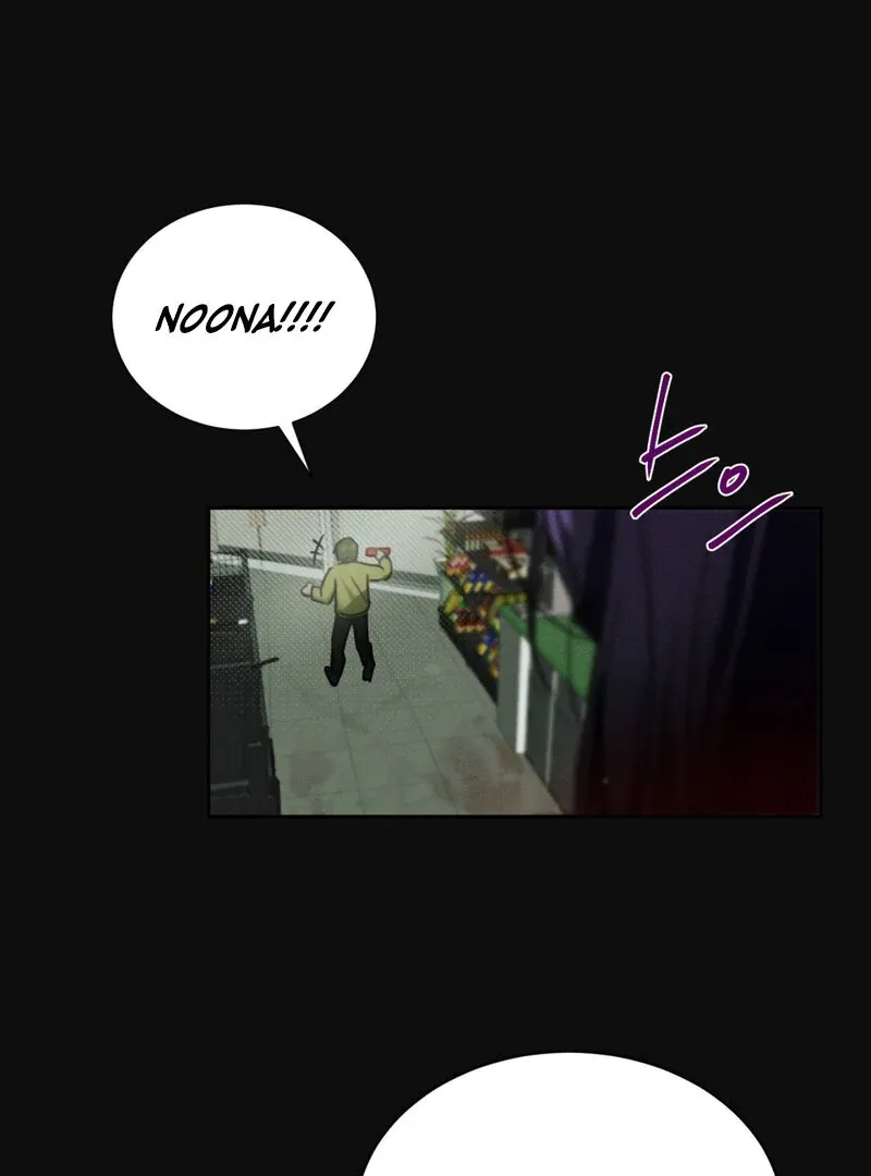 I Think You Are Chapter 2 page 54 - 