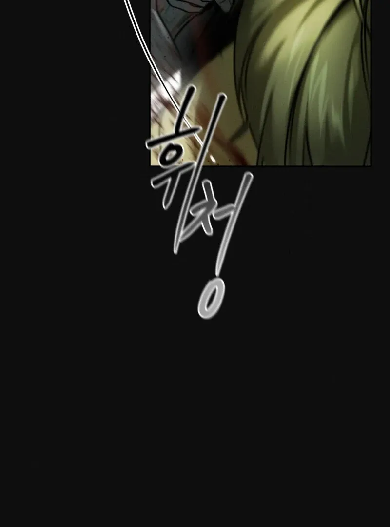 I Think You Are Chapter 2 page 62 - 