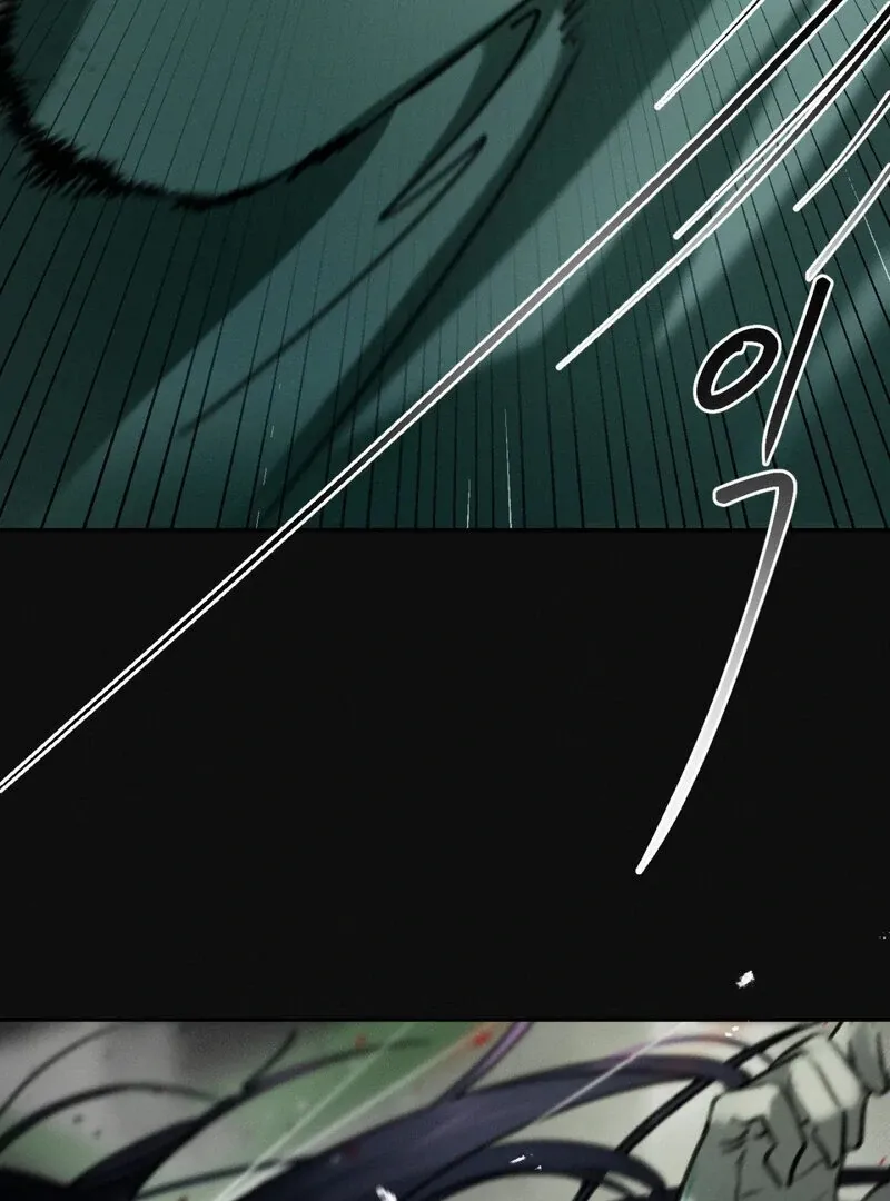 I Think You Are Chapter 2 page 66 - 