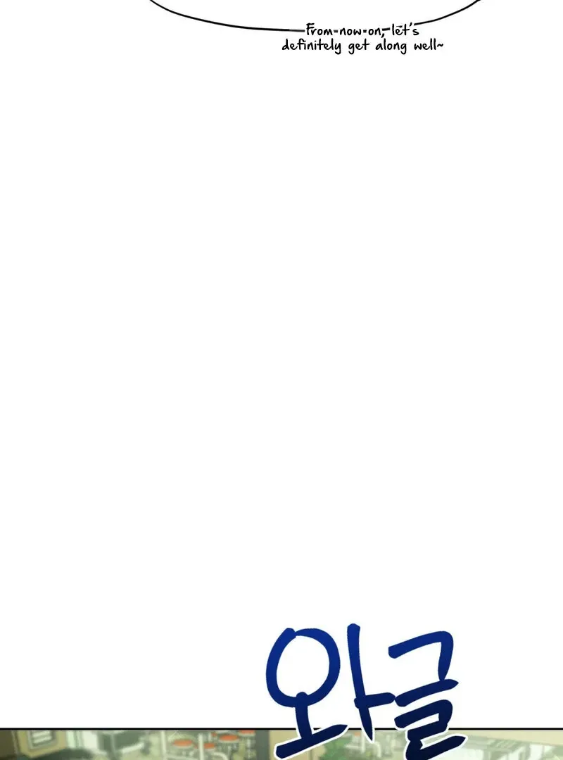 I Think You Are Chapter 2 page 83 - 
