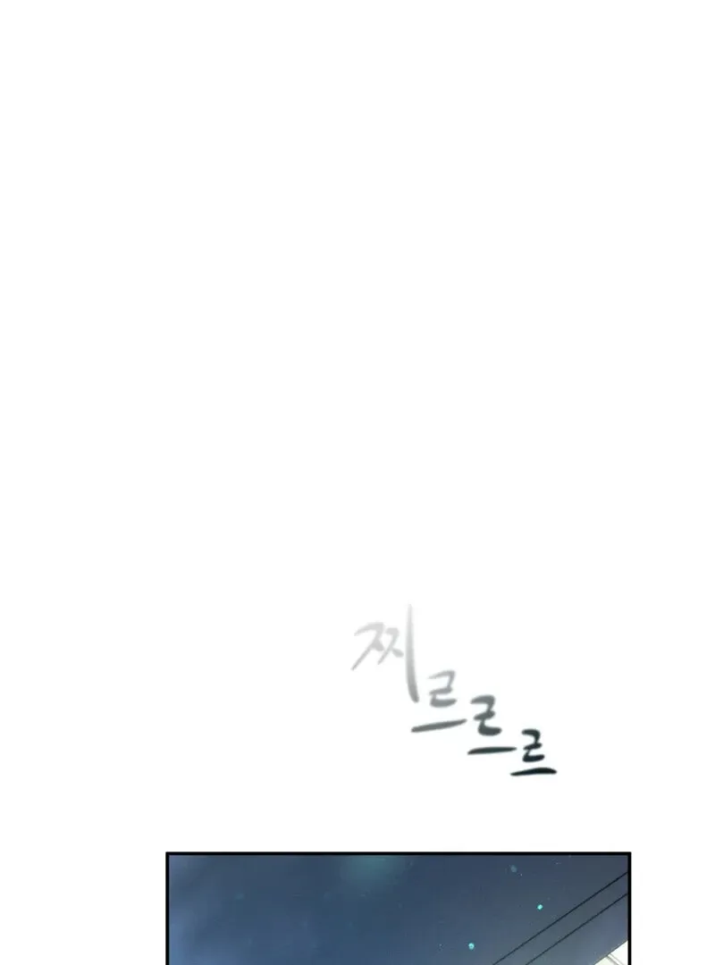 I Think You Are Chapter 20 page 104 - 