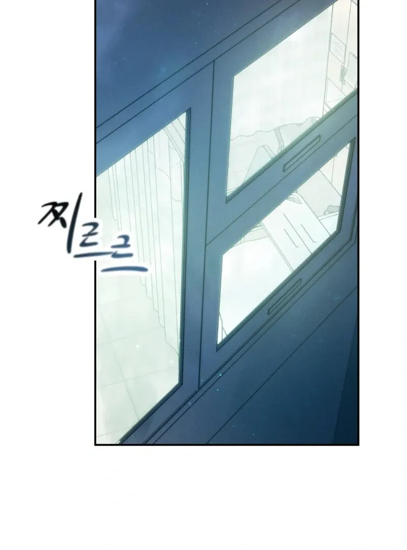 I Think You Are Chapter 20 page 105 - 