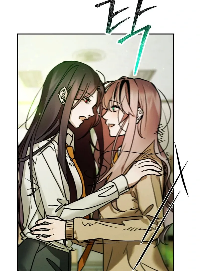 I Think You Are Chapter 20 page 19 - 
