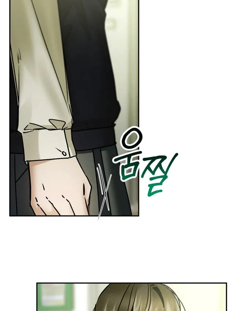 I Think You Are Chapter 20 page 26 - 