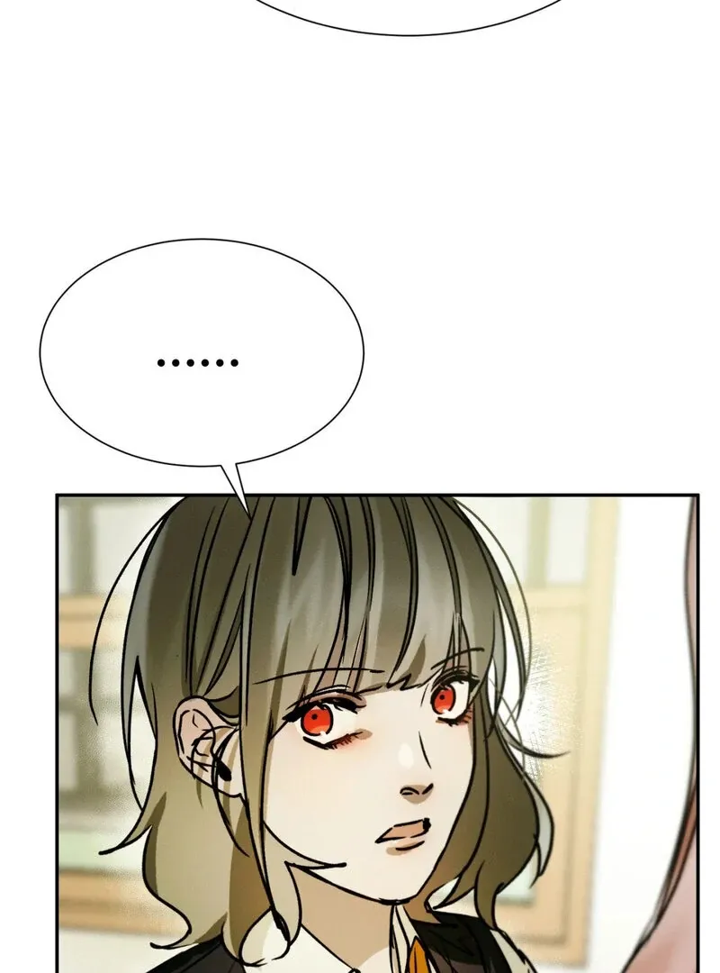 I Think You Are Chapter 20 page 5 - 