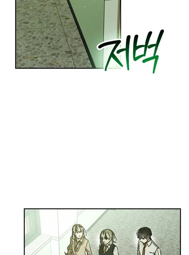 I Think You Are Chapter 20 page 45 - 