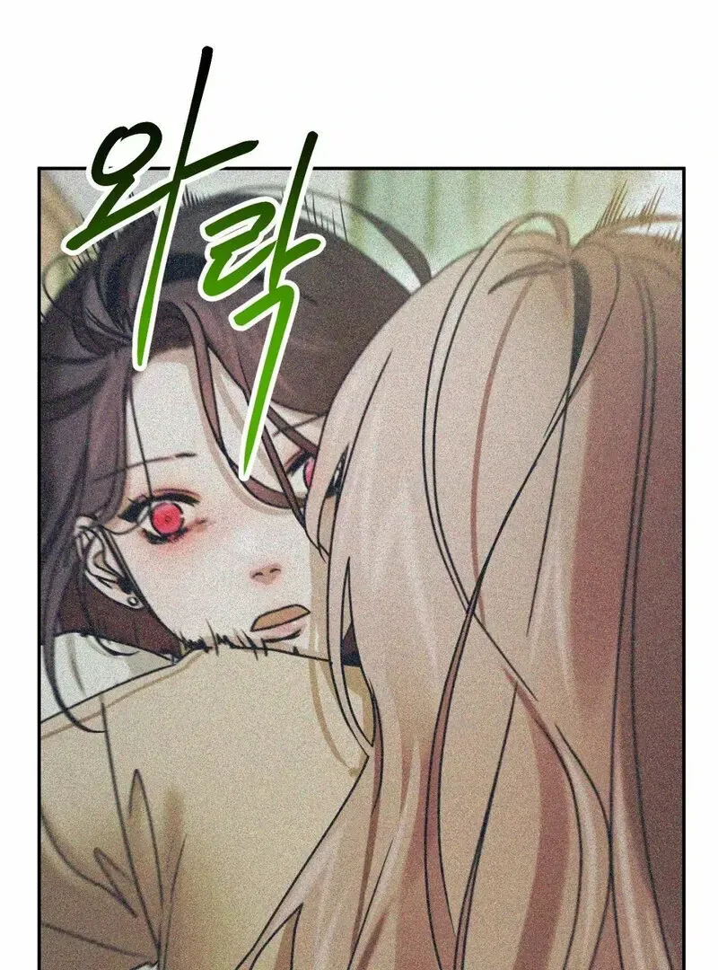 I Think You Are Chapter 20 page 50 - 