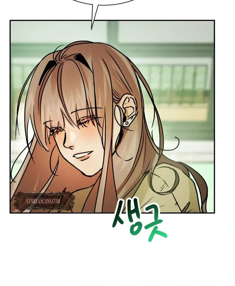 I Think You Are Chapter 20 page 65 - 