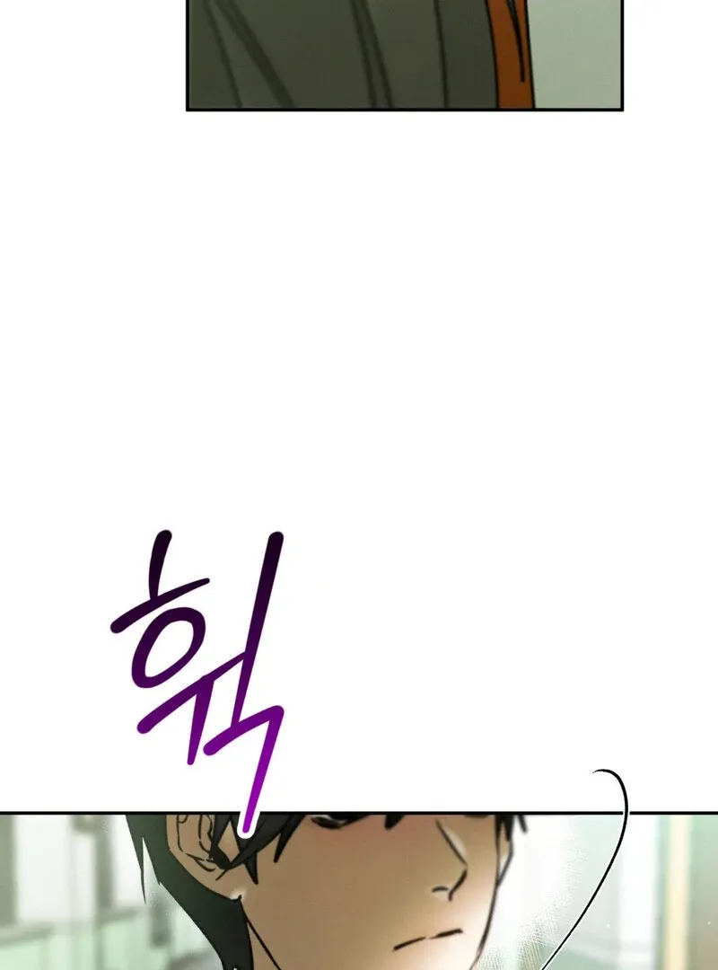 I Think You Are Chapter 20 page 84 - 