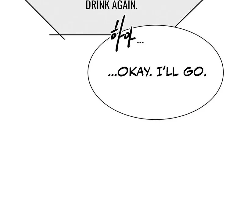 I Think You Are Chapter 20 page 90 - 