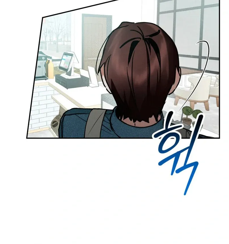 I Think You Are Chapter 21 page 14 - 