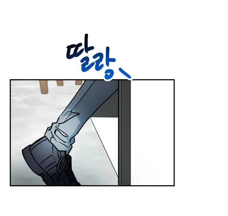 I Think You Are Chapter 21 page 53 - 