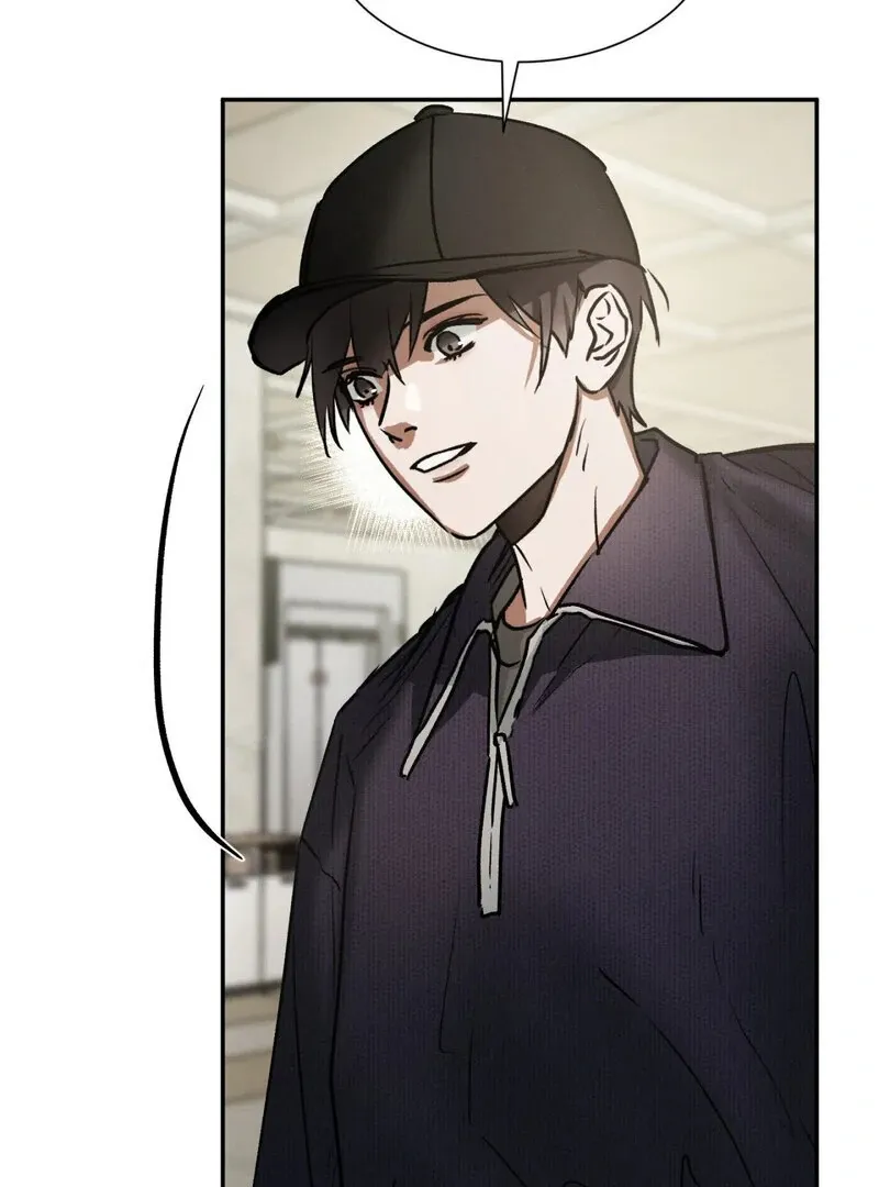 I Think You Are Chapter 21 page 60 - 