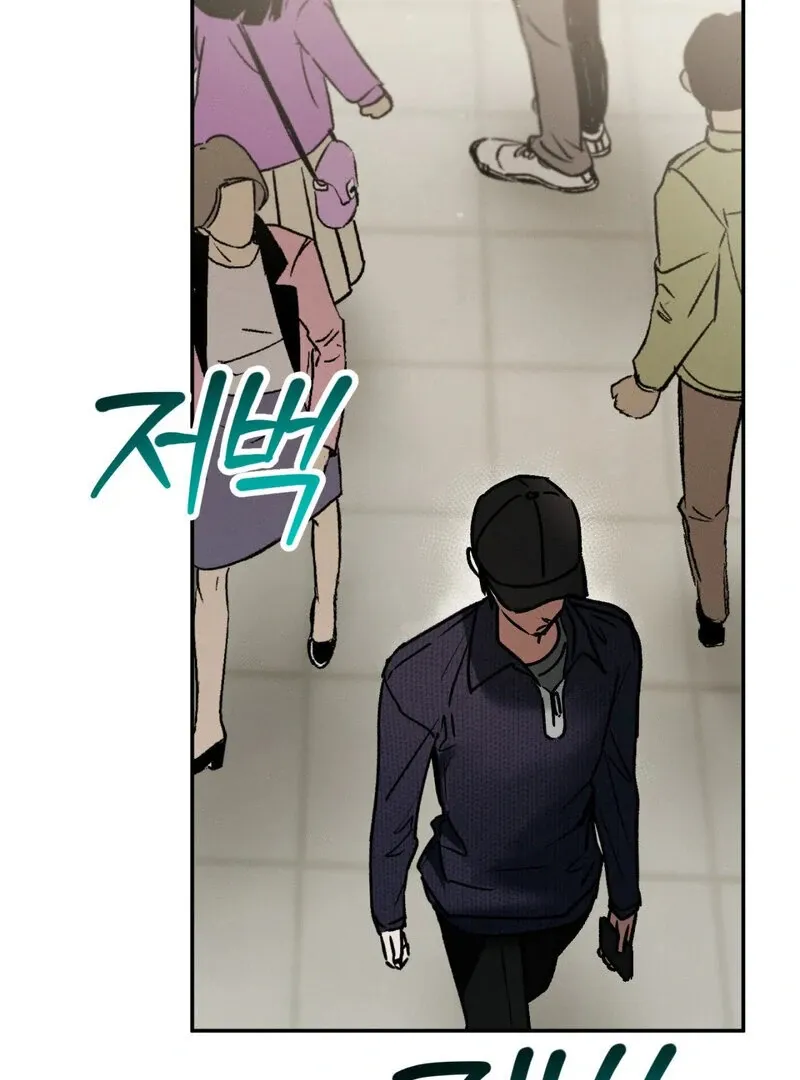 I Think You Are Chapter 21 page 62 - 