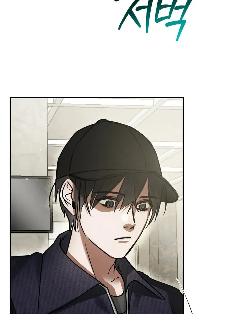 I Think You Are Chapter 21 page 63 - 