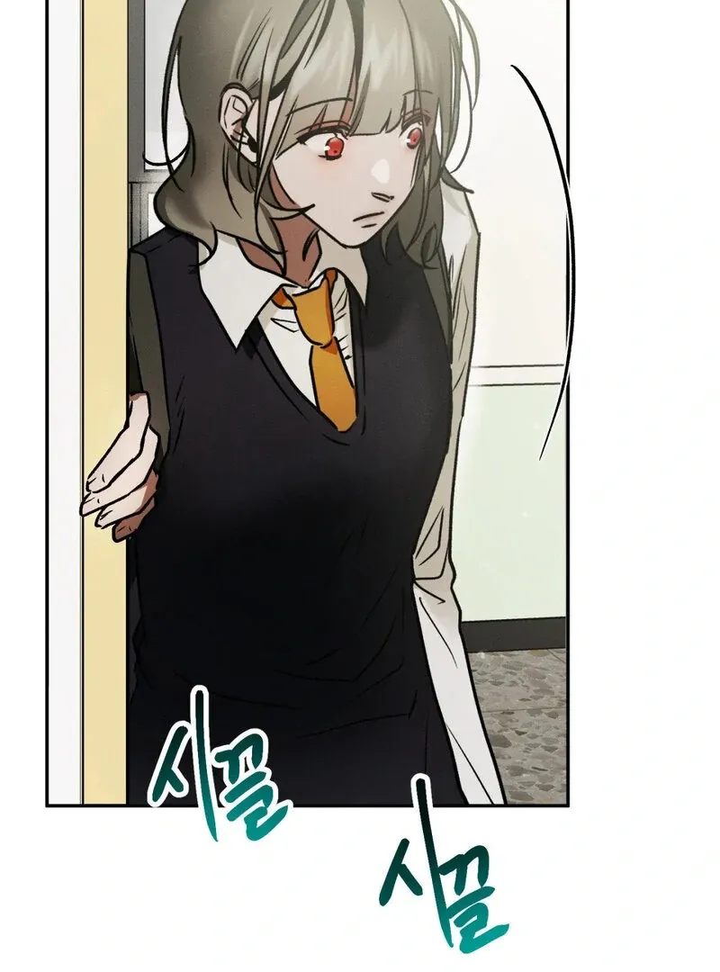 I Think You Are Chapter 21 page 71 - 