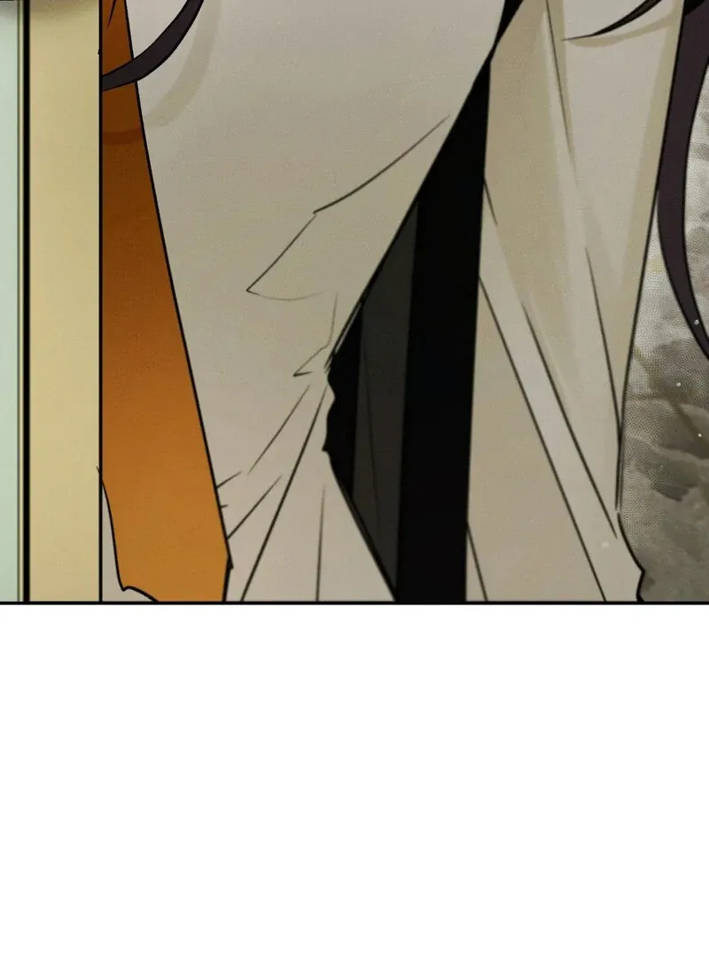 I Think You Are Chapter 21 page 94 - 