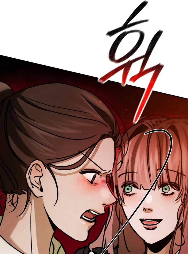 I Think You Are Chapter 22 page 105 - 