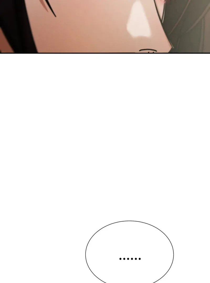 I Think You Are Chapter 22 page 12 - 