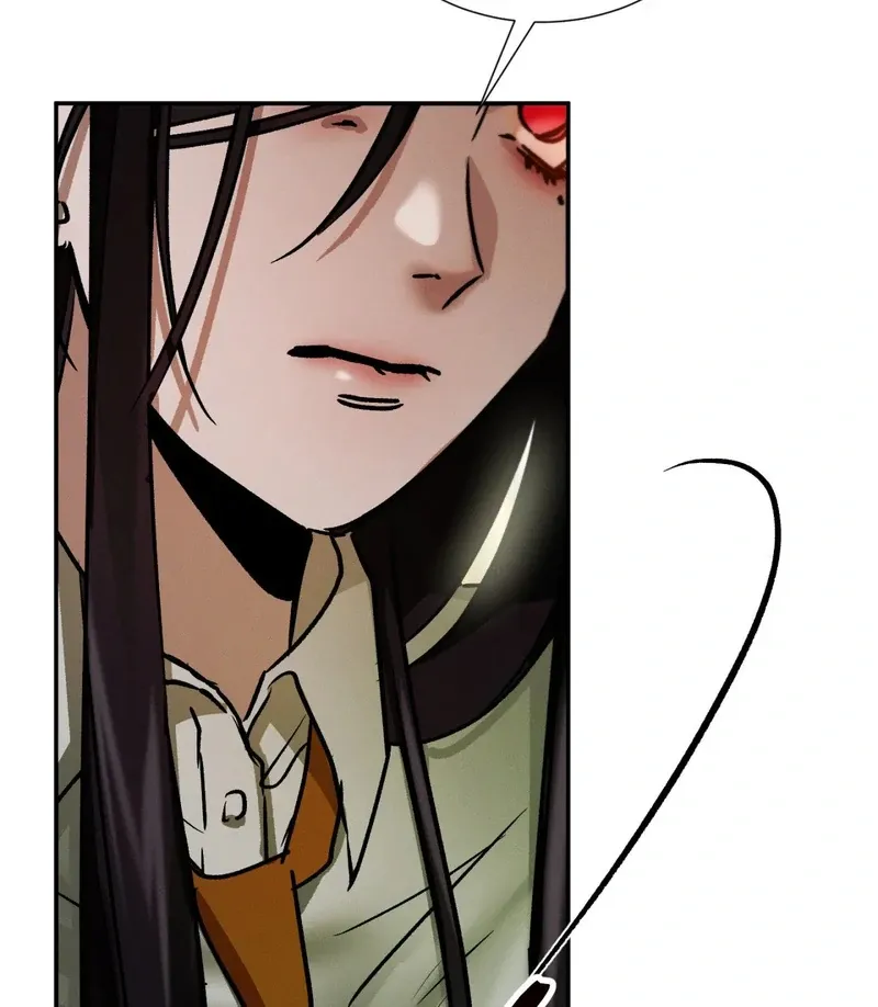 I Think You Are Chapter 22 page 13 - 
