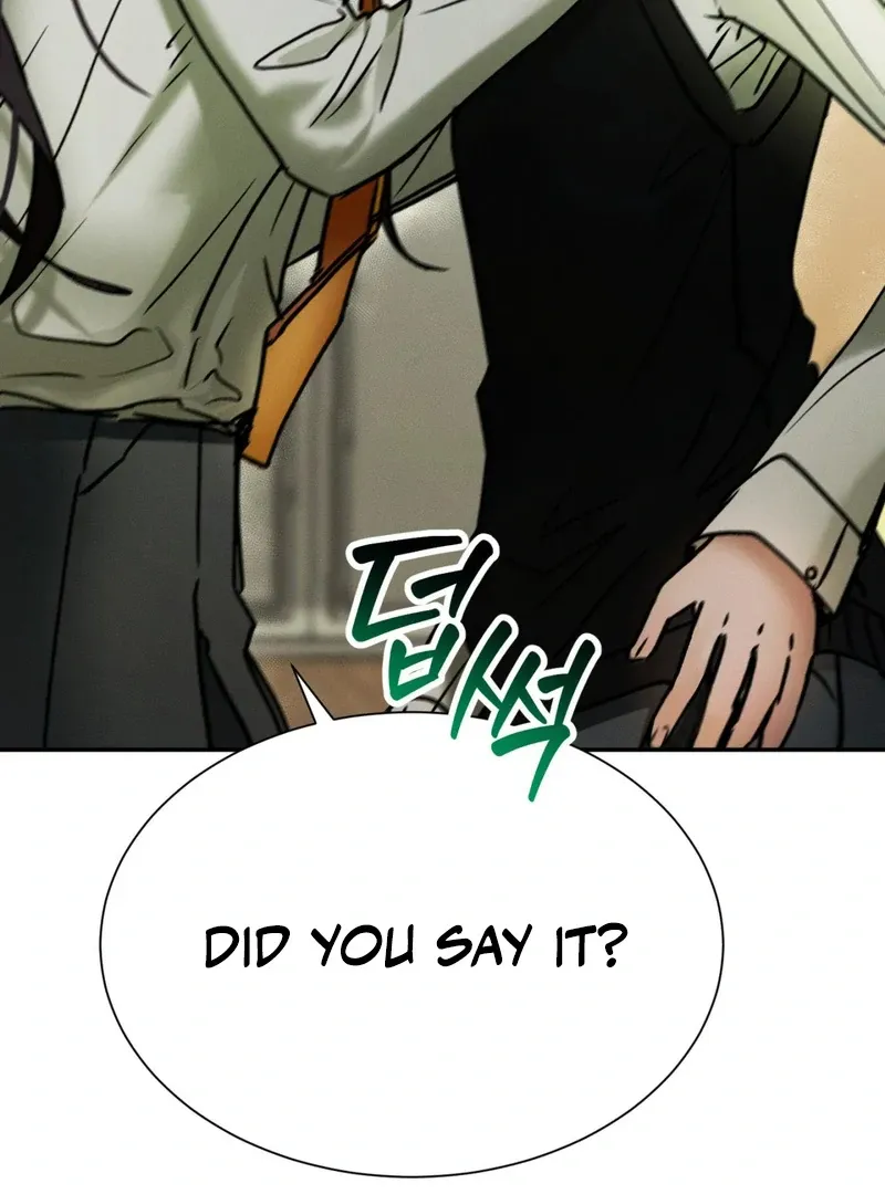 I Think You Are Chapter 22 page 17 - 