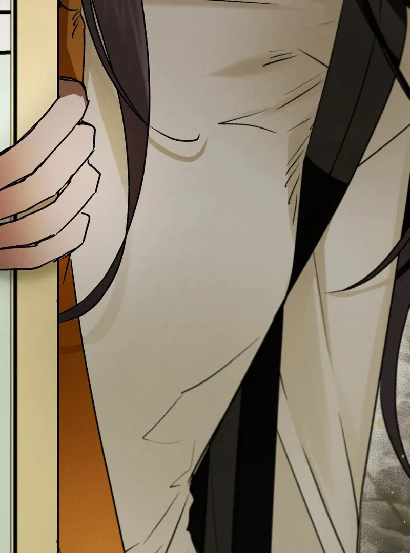 I Think You Are Chapter 22 page 5 - 