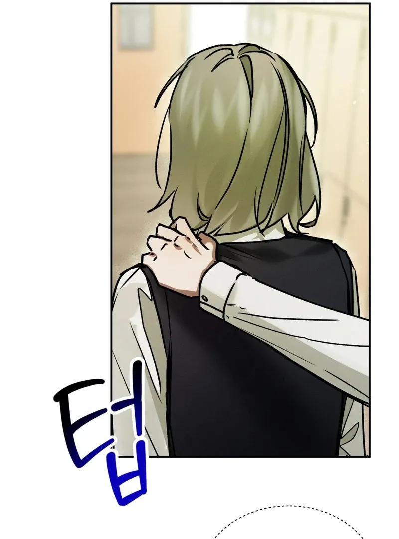I Think You Are Chapter 22 page 41 - 