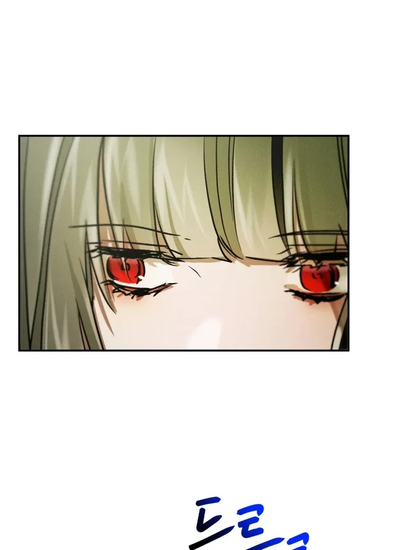 I Think You Are Chapter 22 page 88 - 