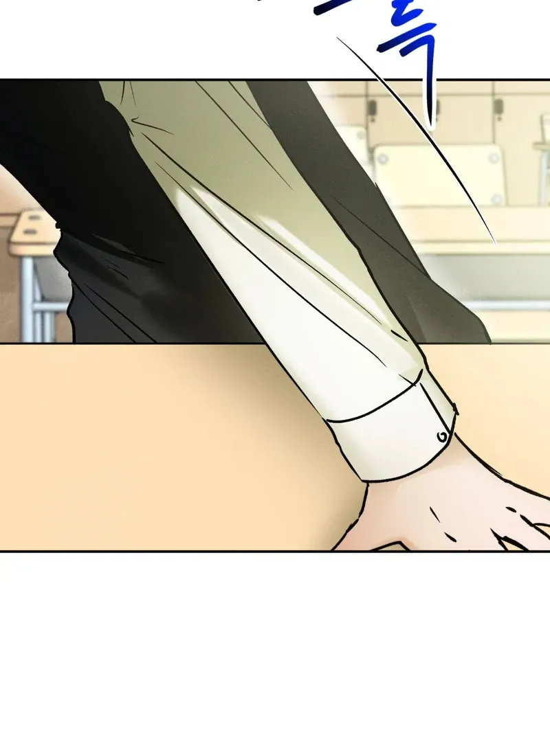 I Think You Are Chapter 22 page 89 - 