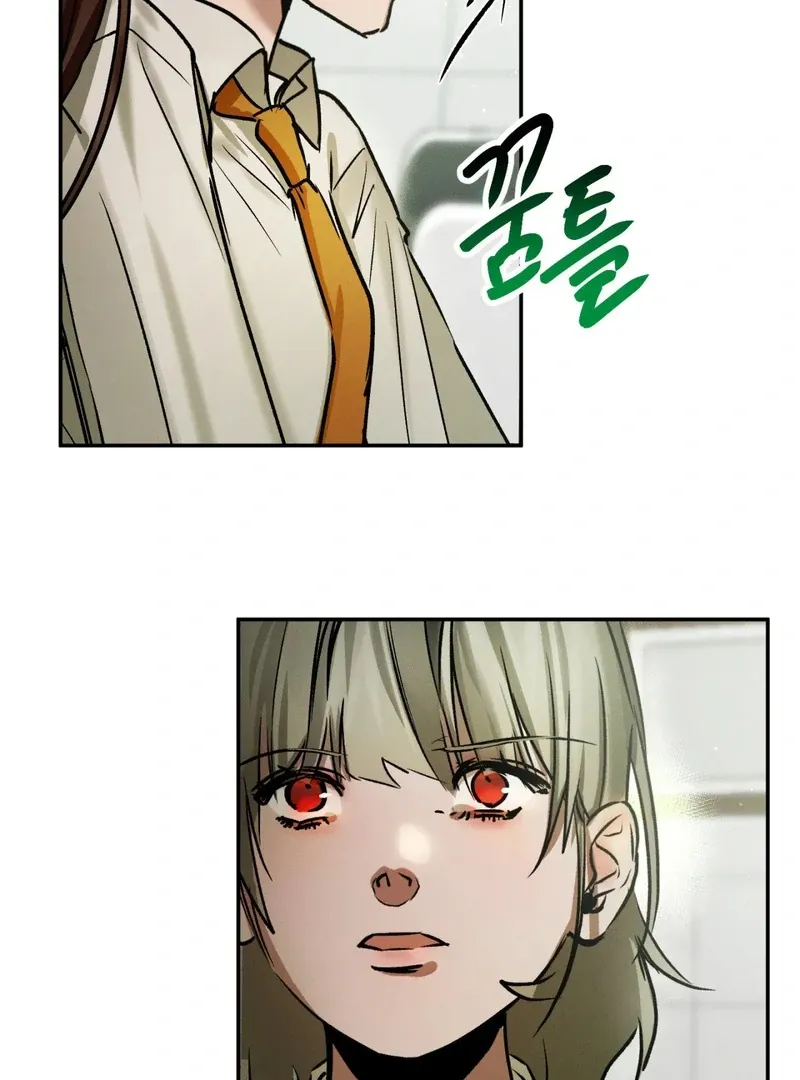 I Think You Are Chapter 23 page 21 - 