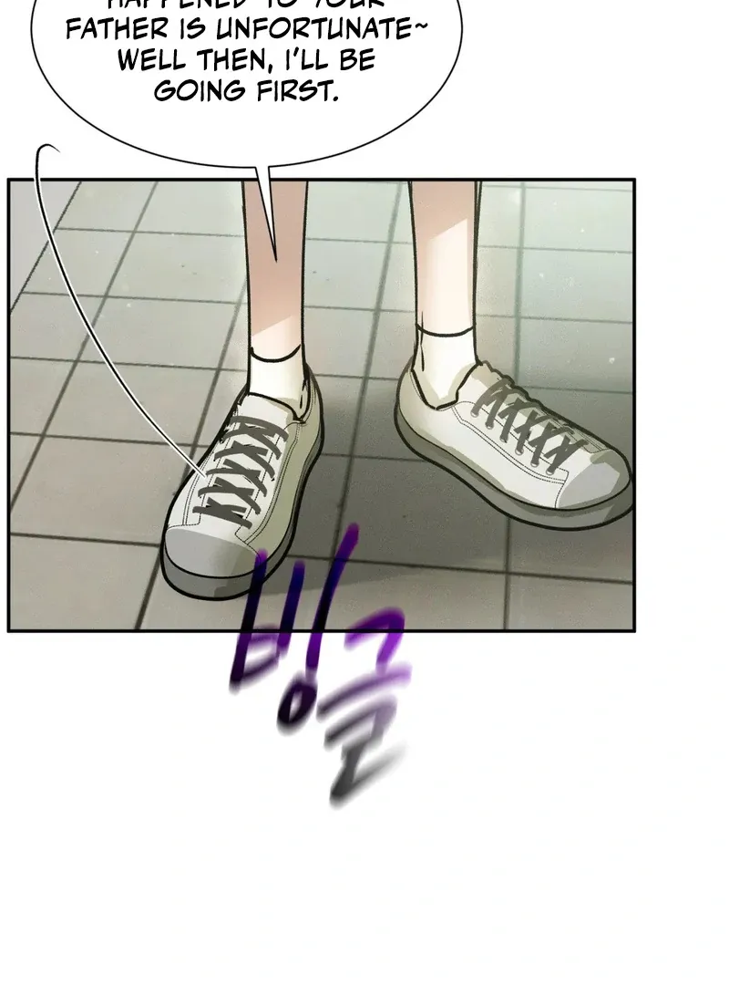 I Think You Are Chapter 23 page 33 - 