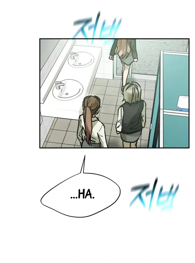 I Think You Are Chapter 23 page 34 - 