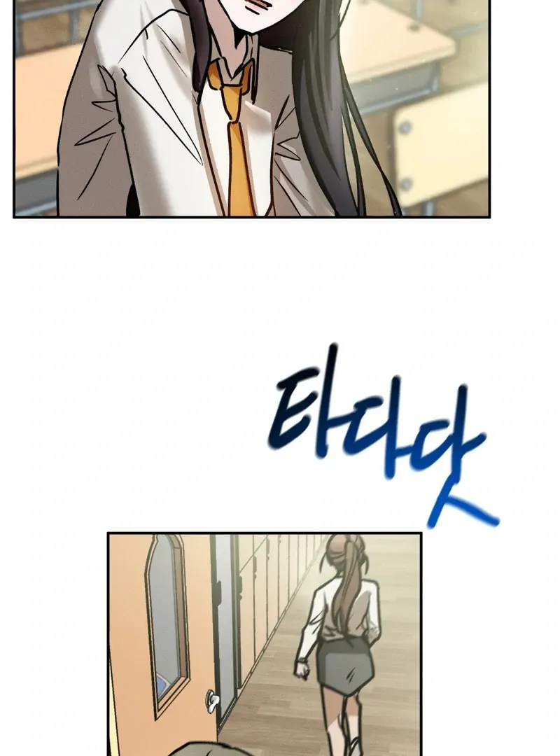 I Think You Are Chapter 23 page 43 - 