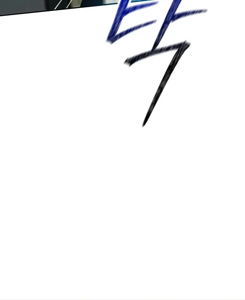 I Think You Are Chapter 23 page 53 - 