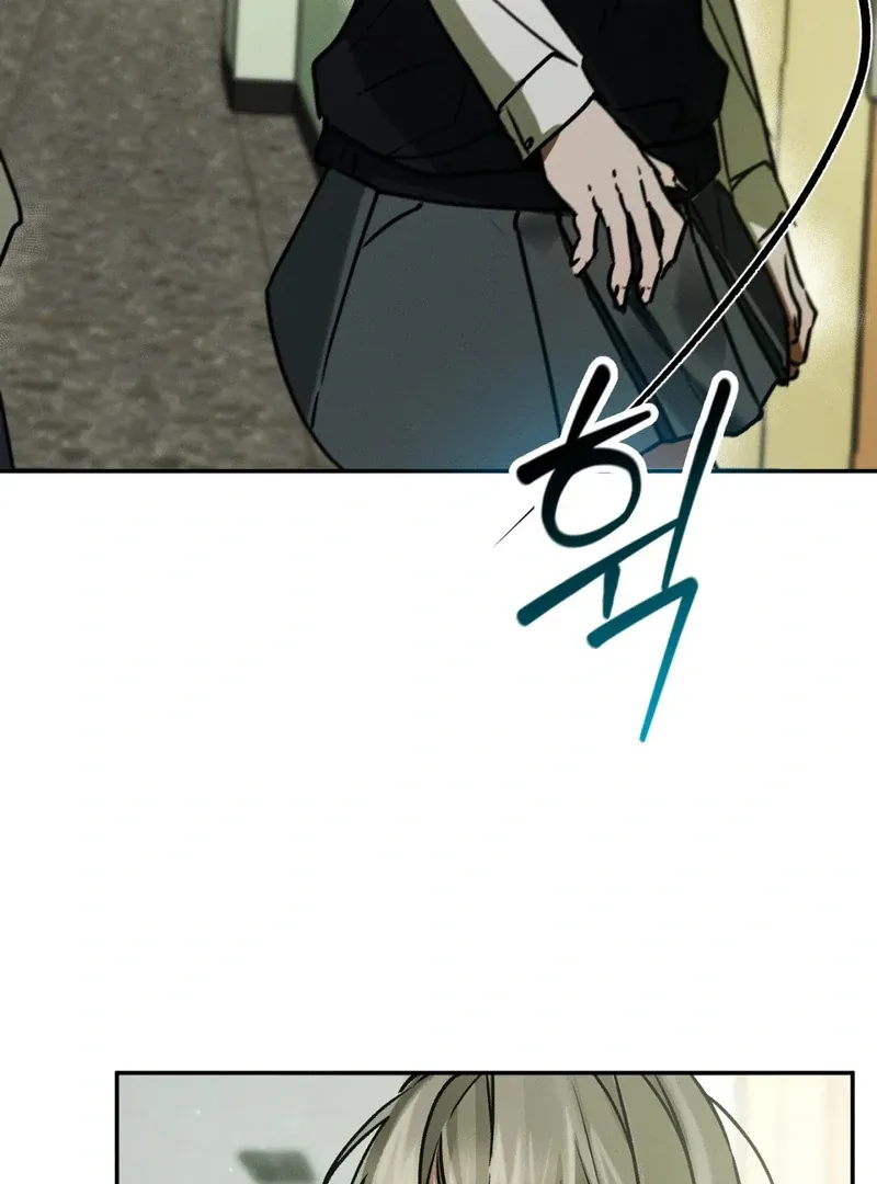 I Think You Are Chapter 23 page 55 - 