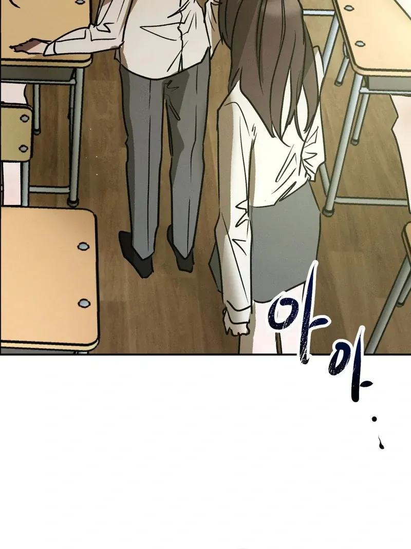 I Think You Are Chapter 23 page 65 - 