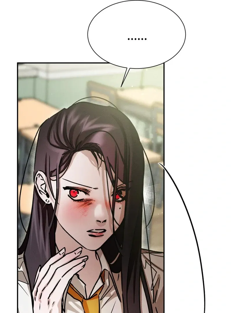 I Think You Are Chapter 23 page 66 - 