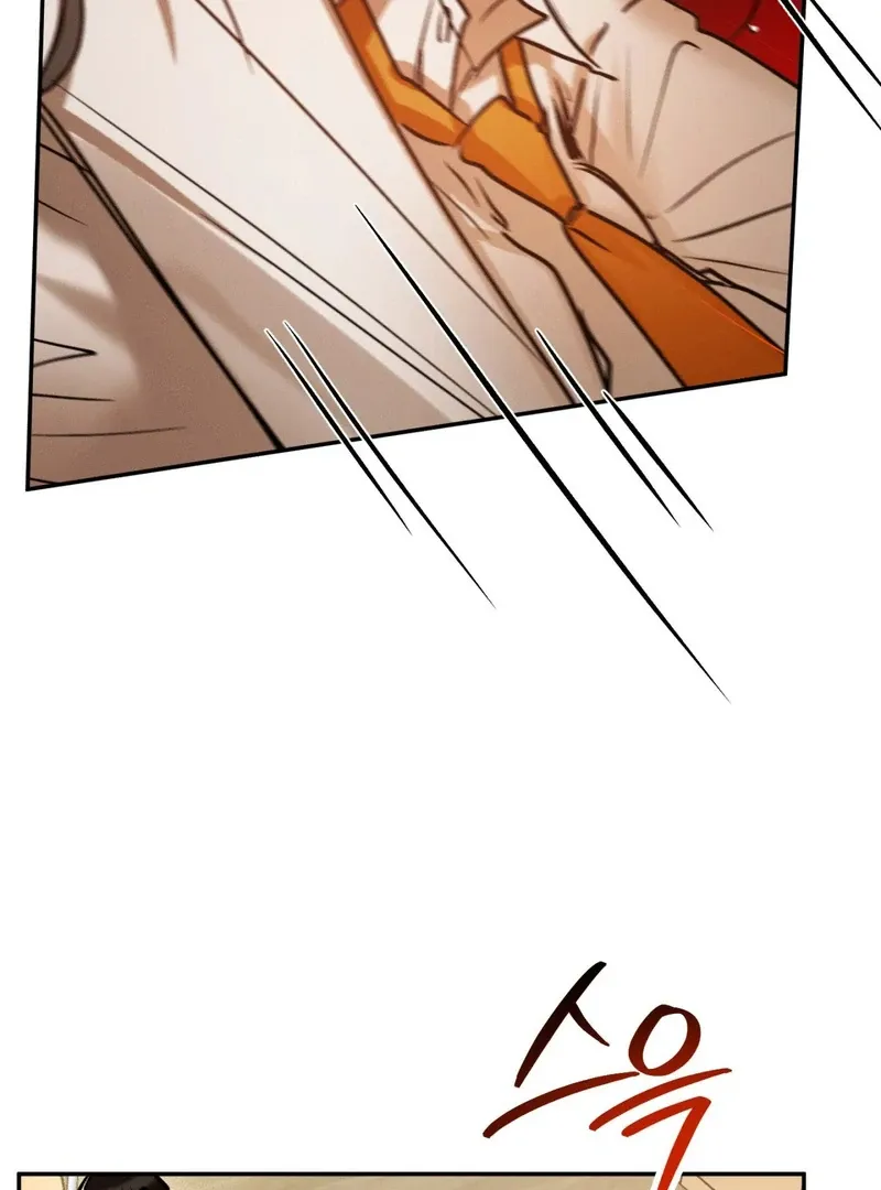 I Think You Are Chapter 23 page 83 - 
