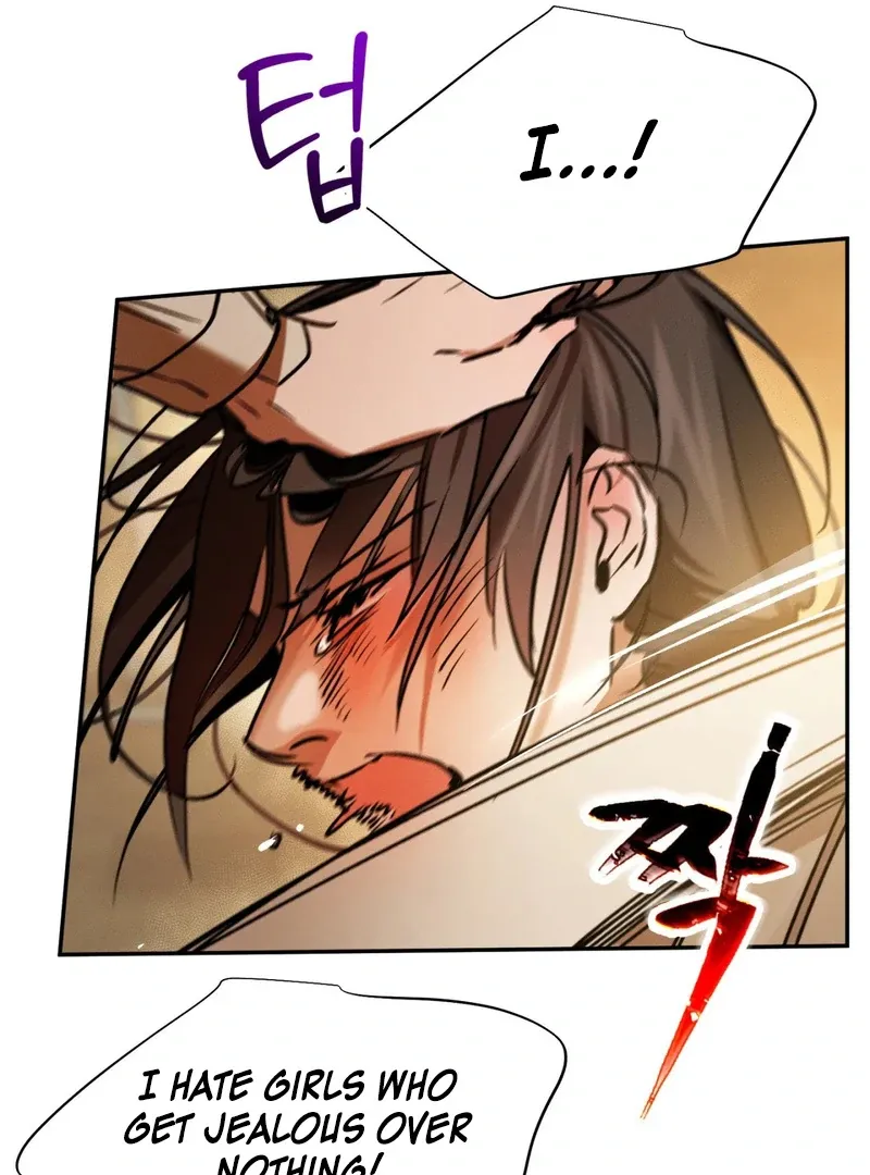 I Think You Are Chapter 23 page 90 - 