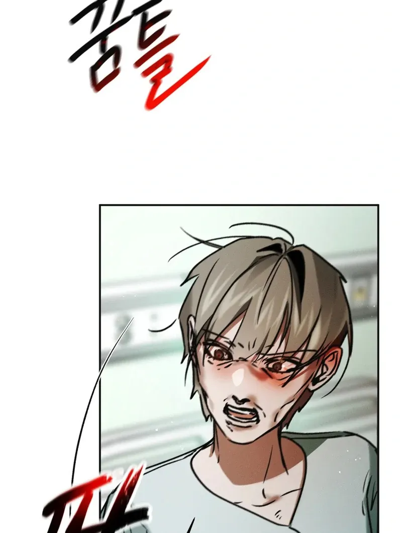 I Think You Are Chapter 24 page 104 - 