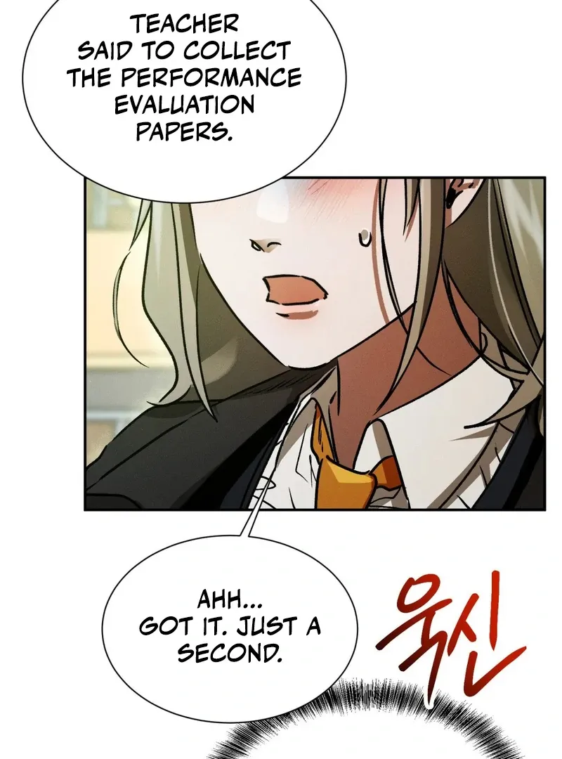 I Think You Are Chapter 24 page 12 - 