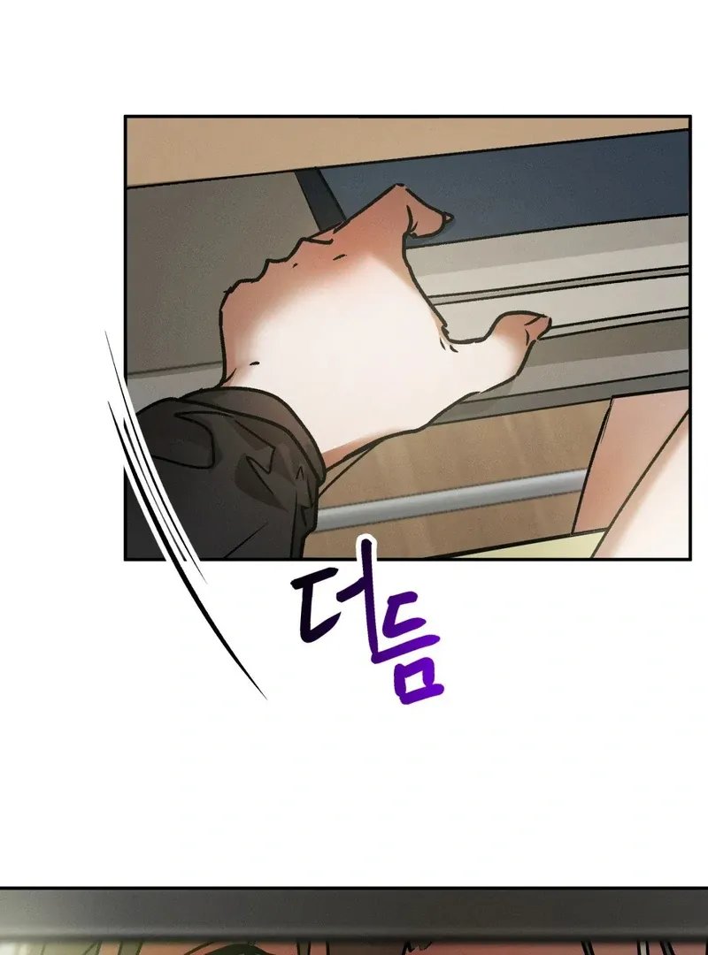 I Think You Are Chapter 24 page 16 - 