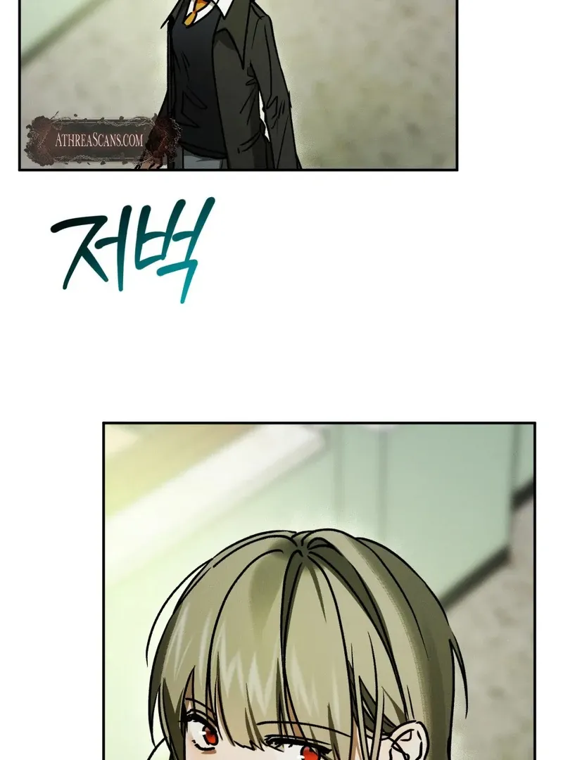 I Think You Are Chapter 24 page 23 - 