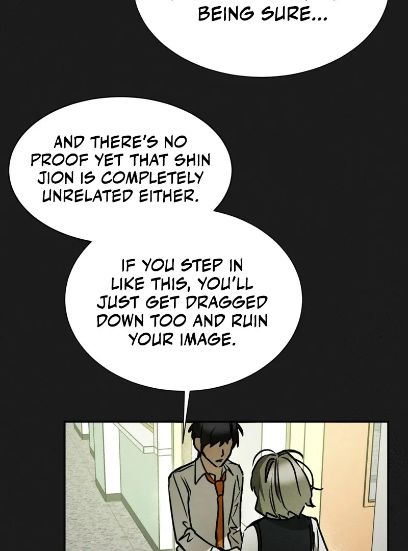 I Think You Are Chapter 24 page 31 - 