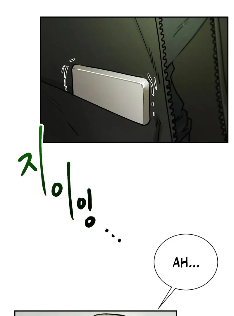 I Think You Are Chapter 24 page 41 - 