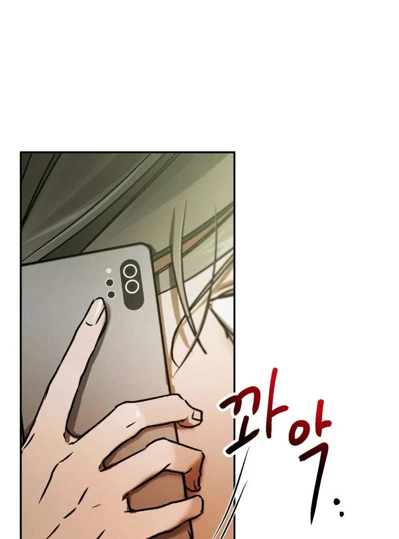 I Think You Are Chapter 24 page 47 - 